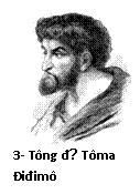 Text Box:  3- Tông đồ Tôma Điđimô 

